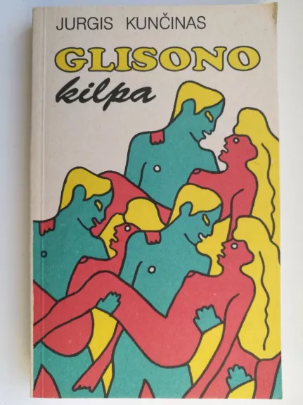 Glisono kilpa - Jurgis Kunčinas, knyga