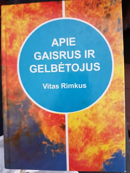 Apie gaisrus ir gelbėtojus - V. Rimkus, knyga