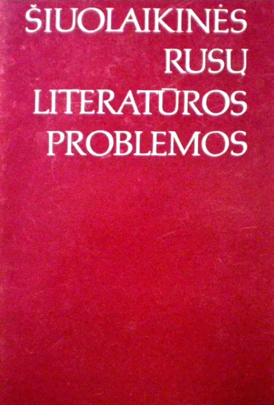šiuolaikinės rusų literatūros problemos - Eleonora Safronova, knyga