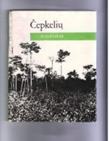Čepkelių rezervatas