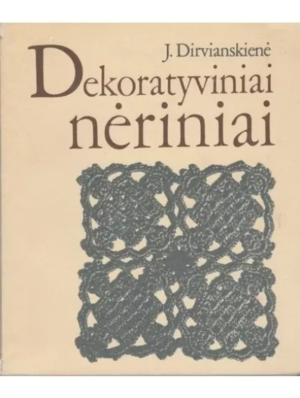 Dekoratyviniai nėriniai - Jadvyga Dirvianskienė, knyga