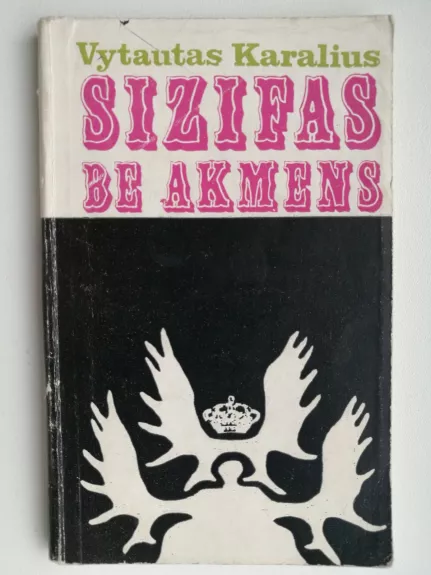 Sizifas be akmens - Vytautas Karalius, knyga