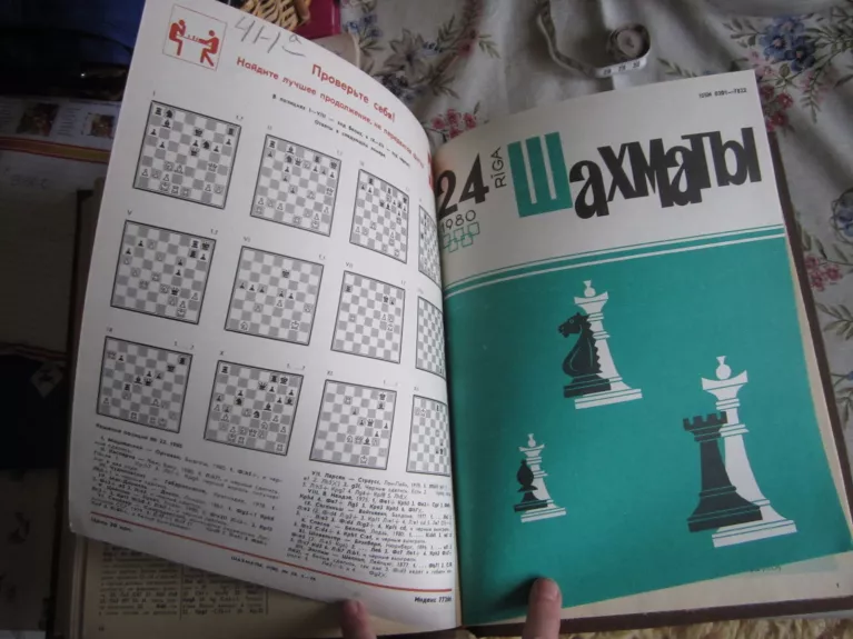 Šachmaty - Autorių Kolektyvas, knyga 1