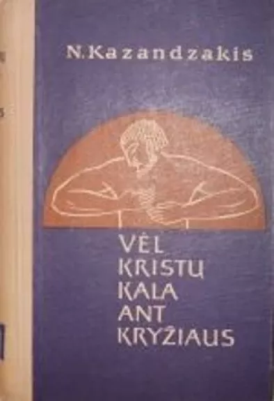 Vėl Kristų kala ant kryžiaus - Nikos Kazantzakis, knyga