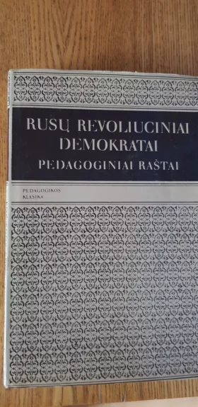 Pedagoginiai raštai - Autorių Kolektyvas, knyga