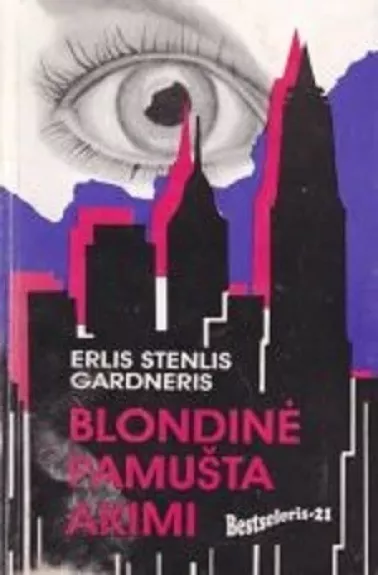 Blondinė pamušta akimi - E.S. Gardneris, knyga