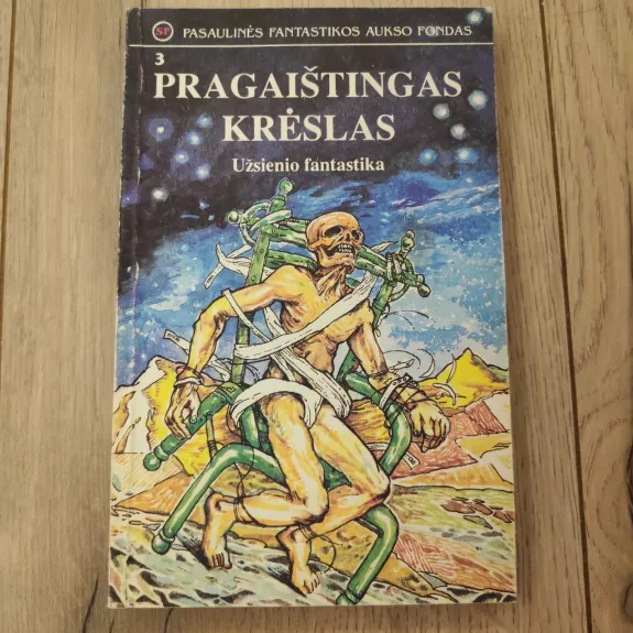 Pragaištingas krėslas - Rolandas Maskoliūnas, knyga