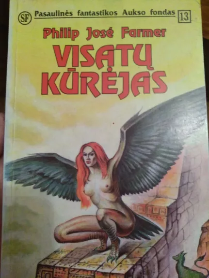 Visatų kūrėjas - Jose Philip Farmer, knyga