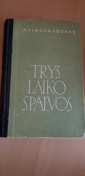 Trys laiko spalvos