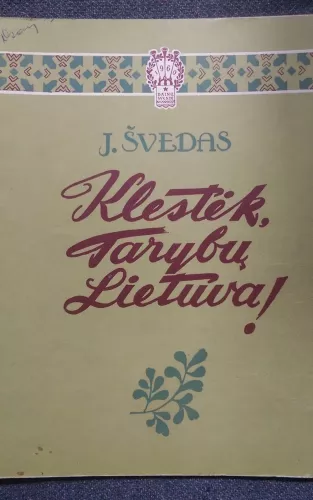 Klestėk, Tarybų Lietuva! - Jonas Švedas, knyga