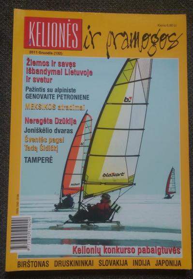 Kelionės ir pramogos, 2011 m., Nr. 12