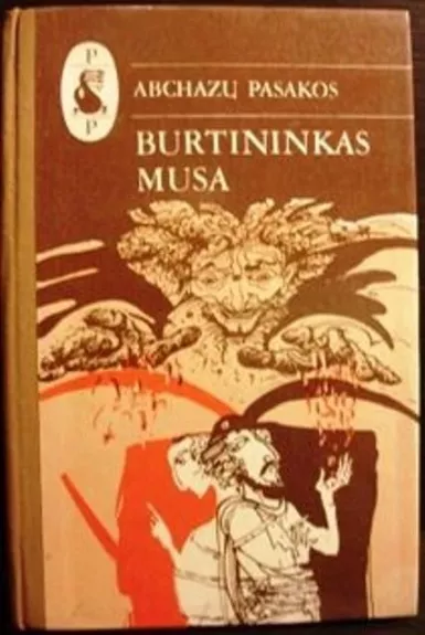 Burtininkas Musa - Autorių Kolektyvas, knyga