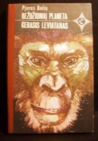 Beždžionių planeta. Gerasis Leviatanas - Pjeras Bulis, knyga