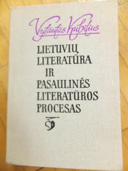 Lietuvių literatūra ir pasaulinės literatūros procesas - Vytautas Kubilius, knyga 1