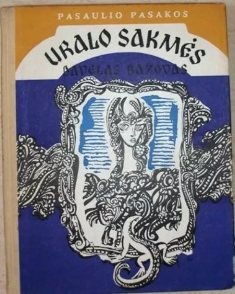 Uralo sakmės - Autorių Kolektyvas, knyga