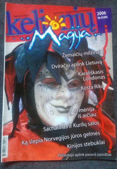 Kelionių magija, 2006 m., Nr. 8