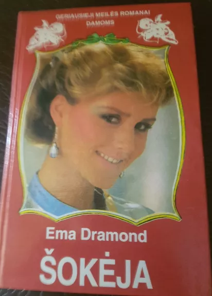 Šokėja - Ema Dramond, knyga