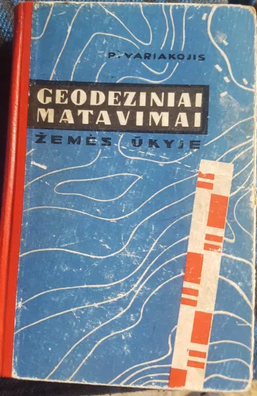 Geodeziniai matavimai žemės ūkyje - P. Variakojis, knyga