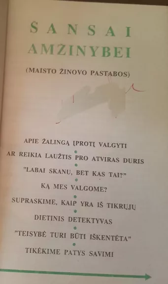 Trys naudos - Ina Litvina, knyga 1