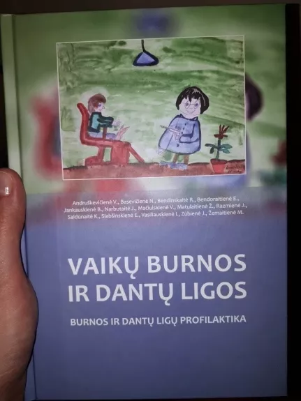 Vaikų burnos ir dantų ligos: burnos ir dantų ligų profilaktika - Autorių Kolektyvas, knyga