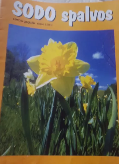 Sodo spalvos 1997  Nr. 5