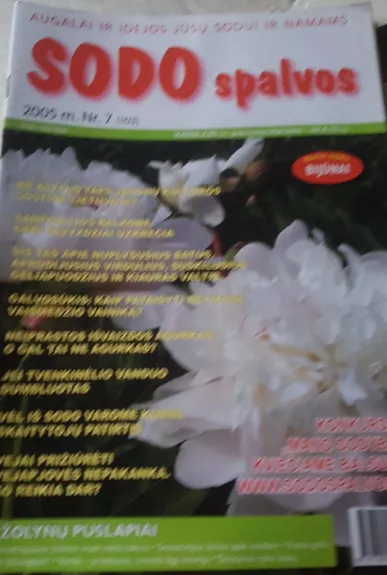 Sodo spalvos 2005 Nr.7
