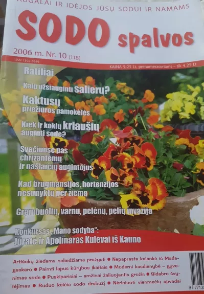 Sodo spalvos, 2006 m., Nr. 10