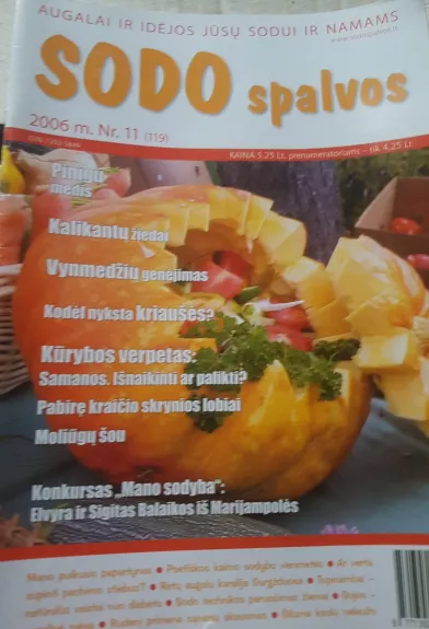 Sodo spalvos, 2006 m., Nr. 11