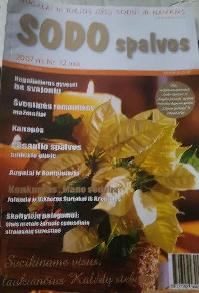 Sodo spalvos, 2007 m., Nr. 12