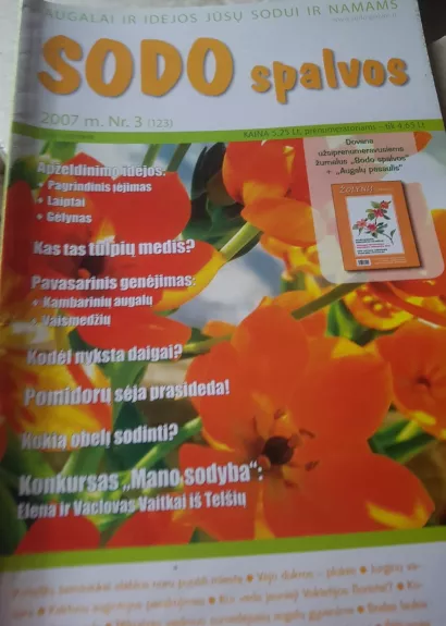 Sodo spalvos, 2007 m., Nr. 3