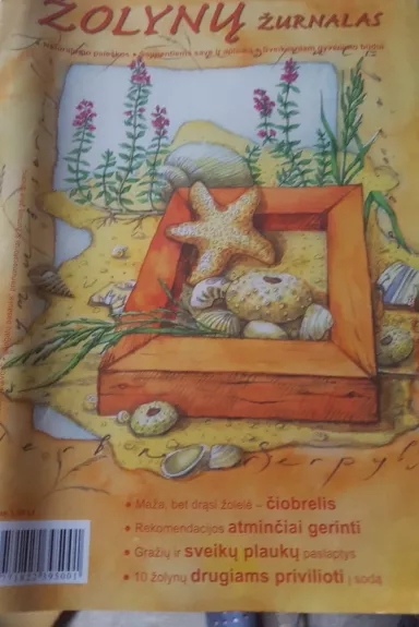 Žolynų žurnalas, 2013 m., Nr. 4