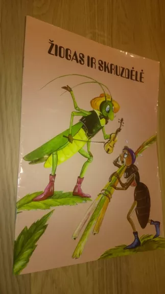 Žiogas ir skruzdėlė - Valdimaras Sasnauskas, knyga