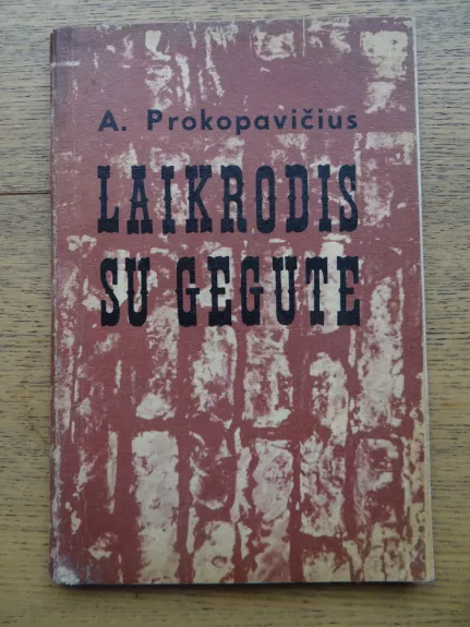 Laikrodis su gegute - A. Prokopavičius, knyga