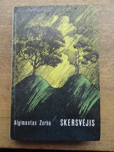 Skersvėjis - Algimantas Zurba, knyga