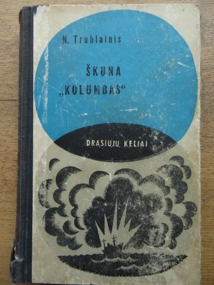 Škuna "Kolumbas" - N. Trublainis, knyga