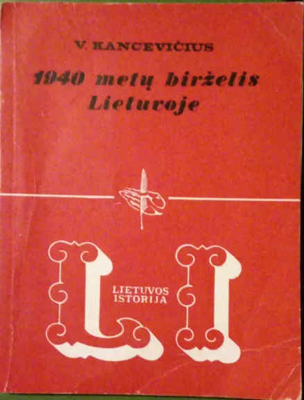 1940 metų birželis Lietuvoje - V. Kancevičius, knyga