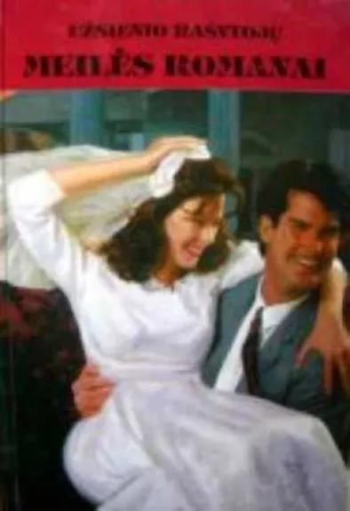 Susitikimas Kembridže. Viskas arba...