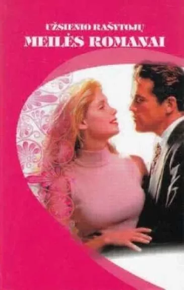 Miško žemuogė. Seni pažįstami