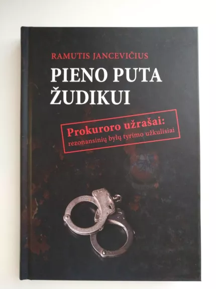 Pieno puta žudikui - Ramutis Jancevičius, knyga