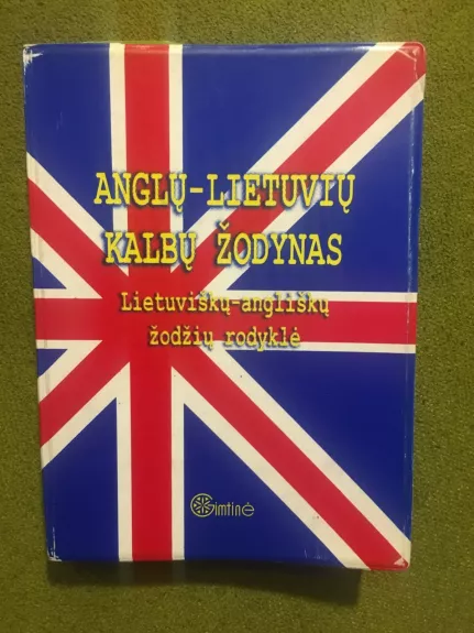 Anglų-lietuvių kalbų žodynas. Lietuviškų-angliškų žodžių rodyklė
