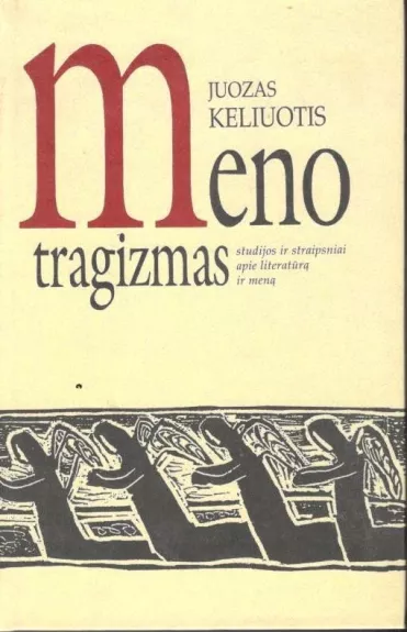 Meno tragizmas: studijos ir straipsniai apie literatūrą ir meną - Juozas Keliuotis, knyga