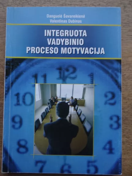 integruota vadybos proceso motyvacija - Autorių Kolektyvas, knyga