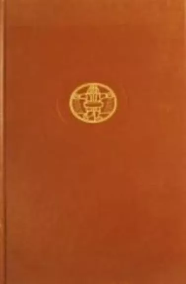 Rolando giesmė. Nibelungų giesmė