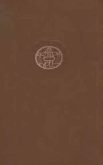 Gargantiua ir Pantagriuelis