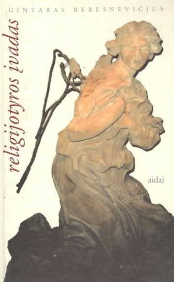 Religijotyros įvadas