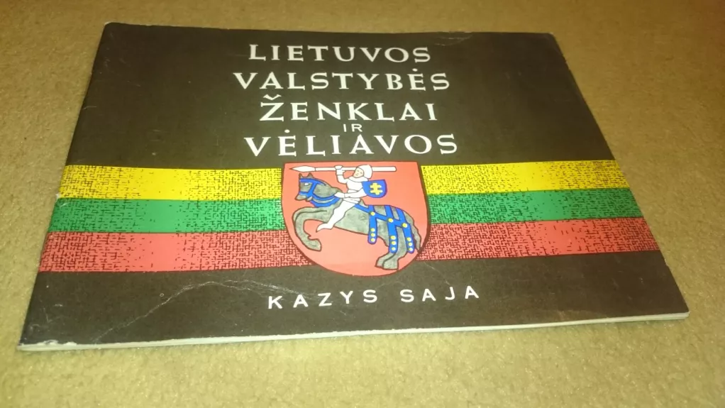 Lietuvos valstybės ženklai ir vėliavos - Kazys Saja, knyga