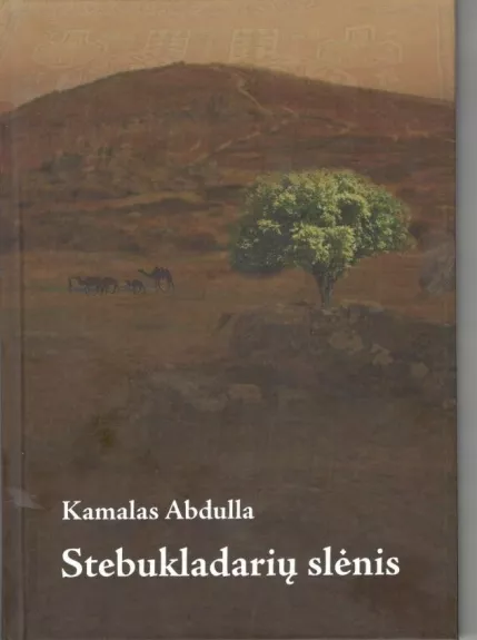 Stebukladarių slėnis - Kamalas Abdulla, knyga