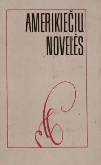 Amerikiečių novelės
