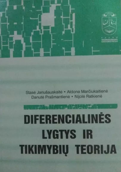Diferencialinės lygtys ir tikimybių teorija - S. Janušauskaitė, A.  Marčiukaitienė, D.  Prašmantienė, N.  Ratkienė, knyga