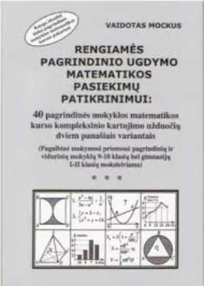 Rengiames pagrindinio ugdymo matematikos pasiekimu  patikrinimui - Vaidotas Mockus, knyga